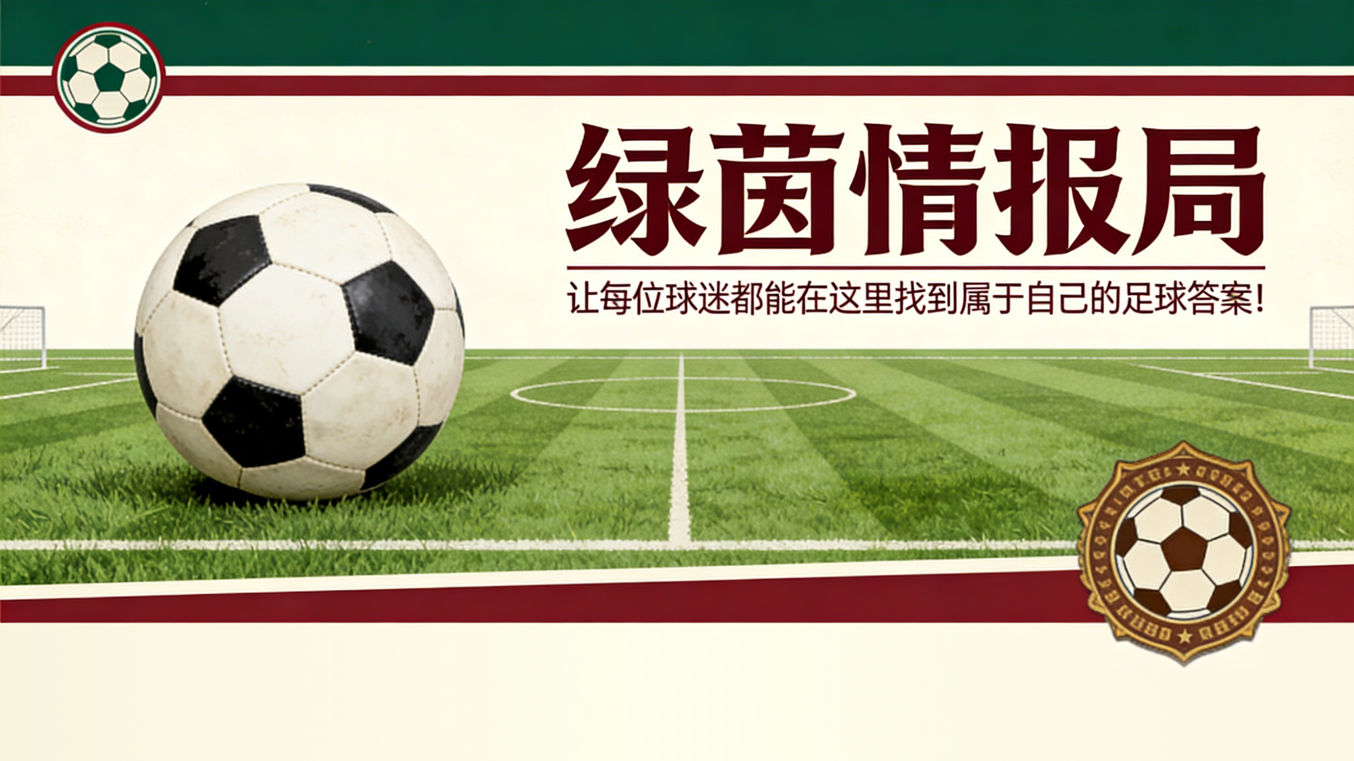 开云体育官方网站-转会传闻与新闻：伯恩茅斯加入蒂尔曼争夺战