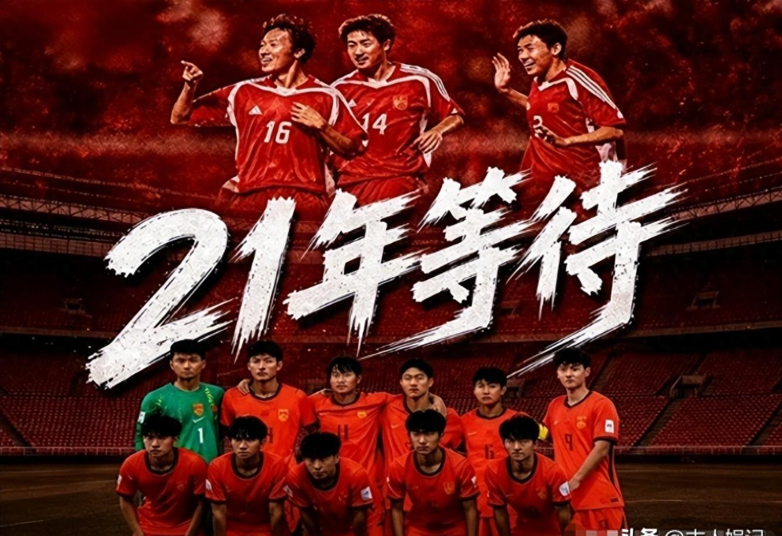 开云体育-5-5，2-0！亚洲杯奇迹夜！沙特日本出线 8强6席落定：国足绝境逆